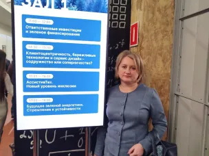 Принято участие в заседании круглого стола в рамках Международного форума устойчивого развития «СО.ЗНАНИЕ»